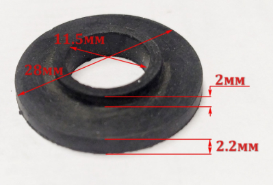 Манжета ротора электродвигателя D=12 мм