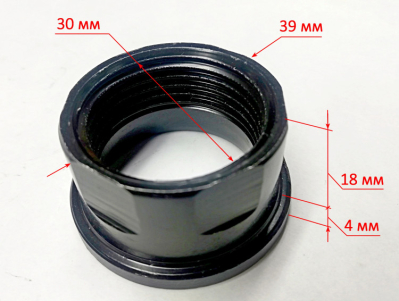 Соединитель для ЦН-25-4(2) ZJH