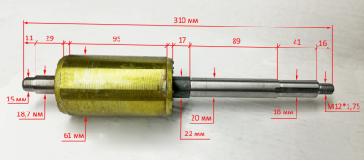 Ротор для ФН-1500Л(32) DMN Lраб.=94мм, D=61мм, Н=312мм