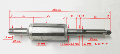 Ротор Lраб.=75мм, L=258мм, D=44мм для СН-90В(20) DMN