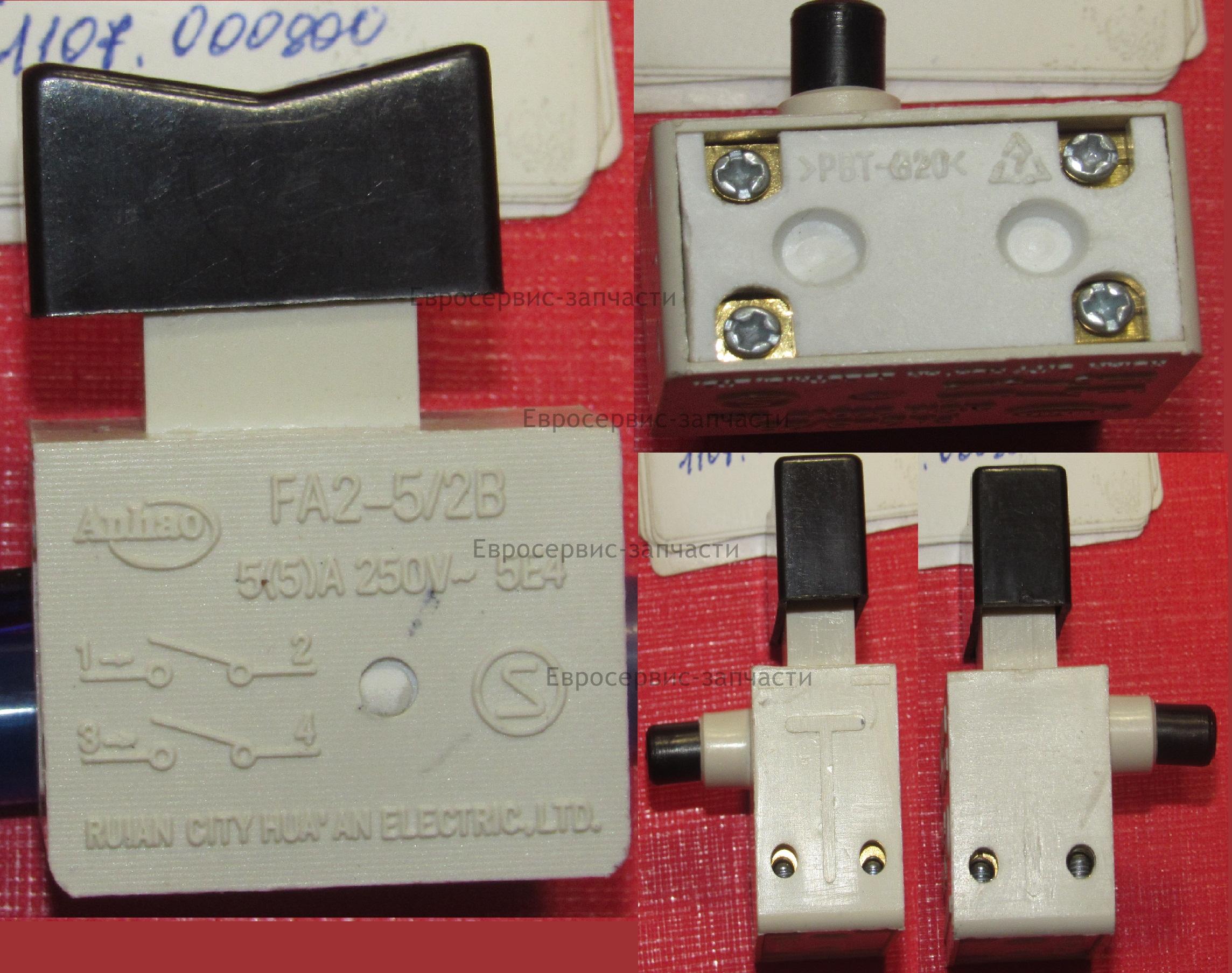 Выключатель. BH-8180-08. ПМ 1218