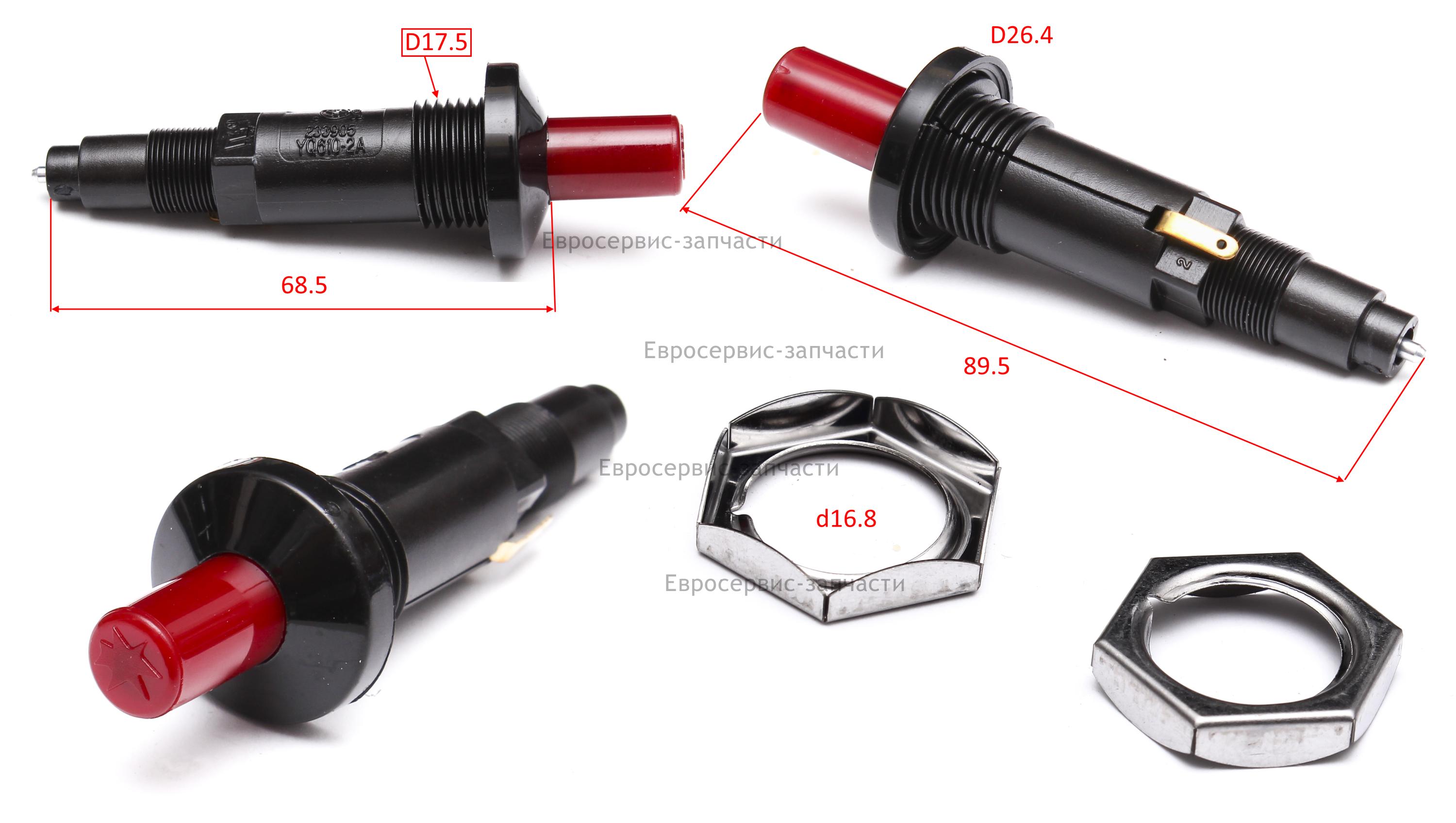 Пьезоэлемент (кнопка) ТП4ГИ. 50-014-0110